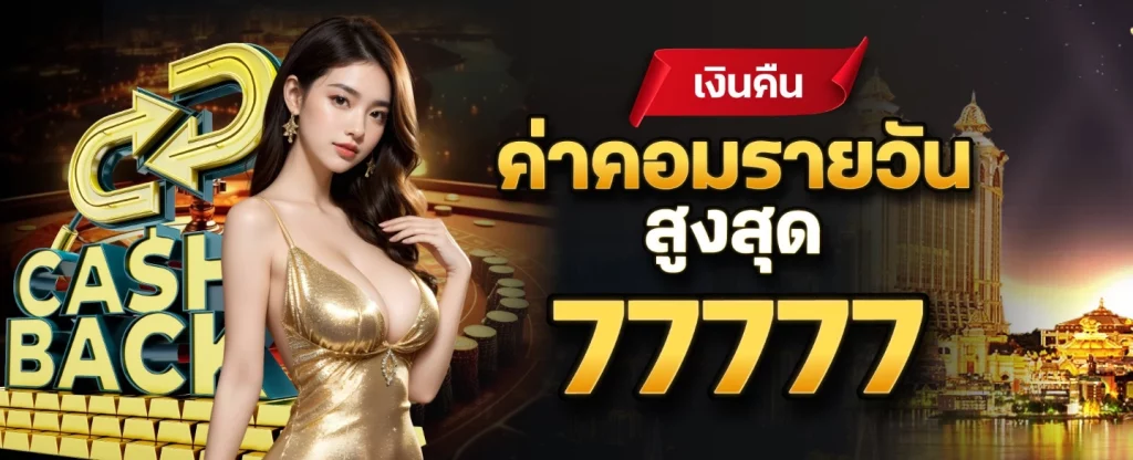 slot 188