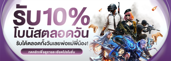 สล็อต แตก ง่าย จ่าย จริง