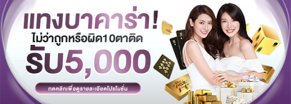 สล็อต แตก ง่าย จ่าย จริง