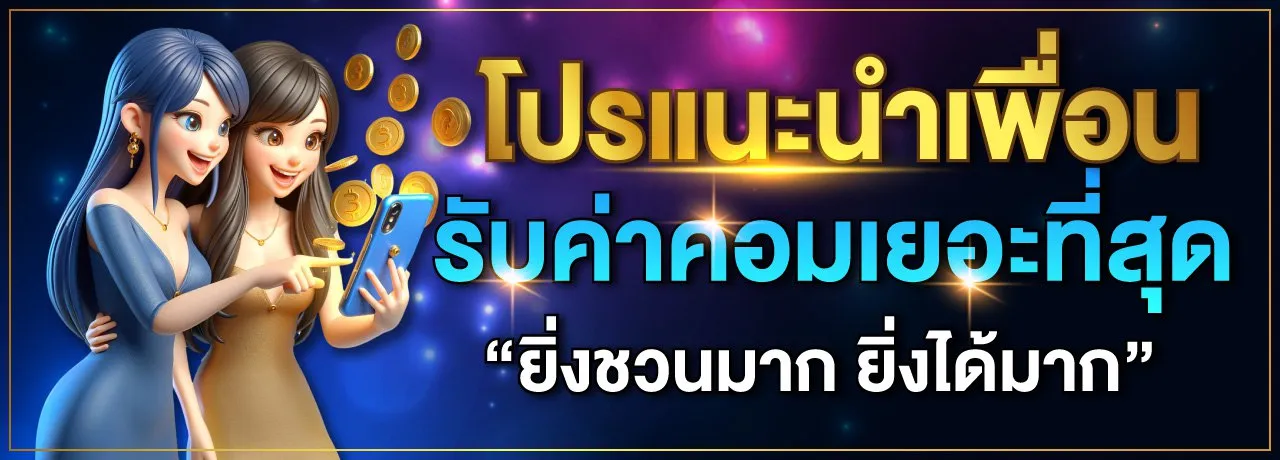 สล็อต แตก ง่าย จ่าย จริง